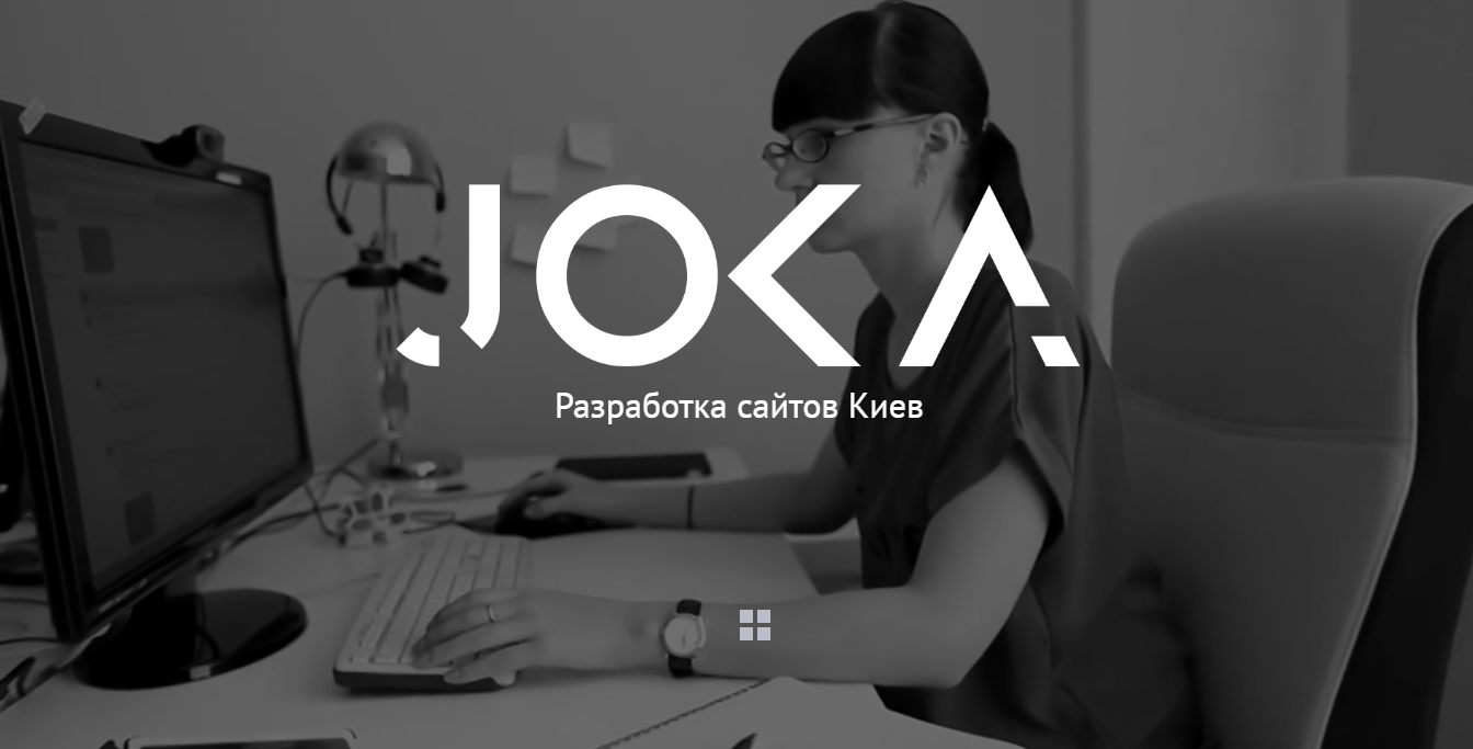 Поисковое продвижение с веб студией Joka