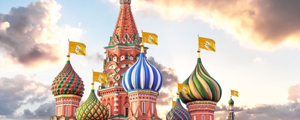 Россия классифицирует криптовалюты как аналог валюты