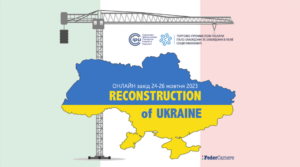 Торгово-промислова палата Італії в Україні та FederCamere організовують міжнародний форум Reconstruction of Ukraine