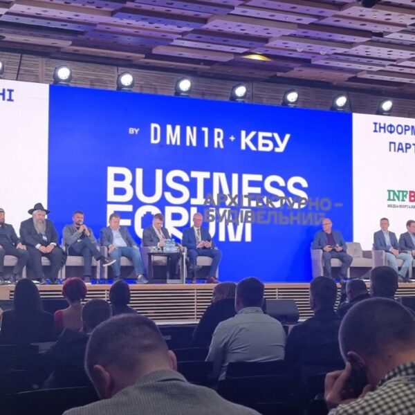 5-6 жовтня у Києві, КВЦ “Парковий” відбувся II АРХІТЕКТУРНО-БУДІВЕЛЬНИЙ BUSINESS FORUM, який пройшов у Києві, КВЦ “Парковий”