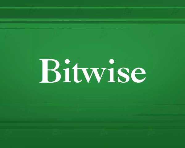 У Bitwise спростували зв’язки зі збанкрутілим однойменним проєктом