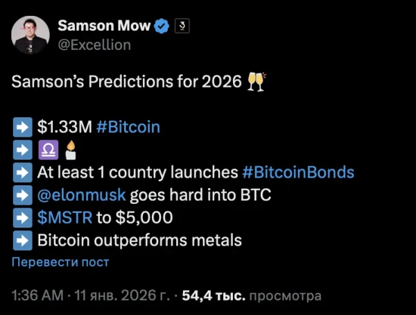 Capture d'écran du 11 janvier 2026 à 12:26:49.png Снимок экрана 2026-01-11 в 12.26.49.png