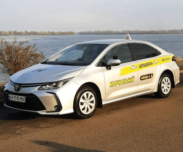 Аналіз цін автошколи «Либідь-А» у 2026 році: від теоретичного курсу до практичних&hellip;