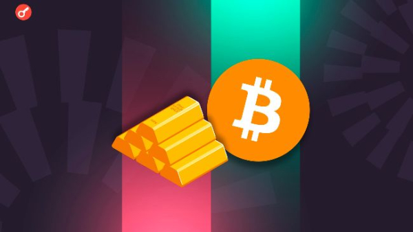 Рекордна серія падінь золота в історії підштовхнула зростання біткоїну