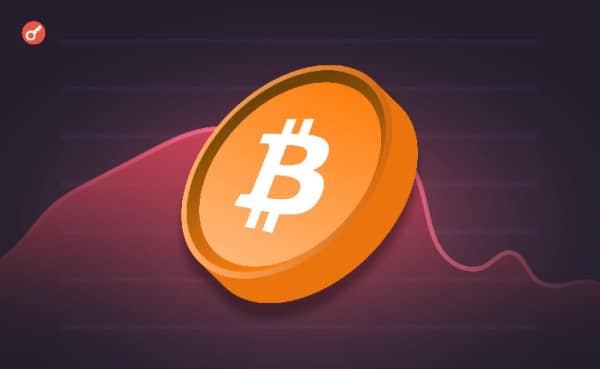 ЗМІ: акціонери зажадали від Satsuma Technology продати біткоїни та повернути капітал