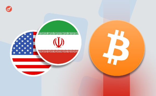 Іран та США обмінялися ударами. Біткоїн обвалився нижче за $73 000