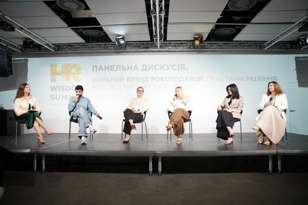 HR-лідери про дефіцит кваліфікованих кадрів, нові професії та стійкість команд: підсумки HR Wisdom Summit 2026 28