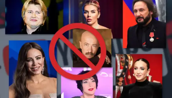 Відеохостинг YouTube заблокував в Україні канали семи артистів, які підтримують Кремль.