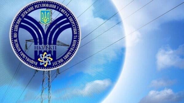 Три з шести членів комісії з відбору НКРЕКП будуть запропоновані міжнародними партнерами – меморандум з МВФ