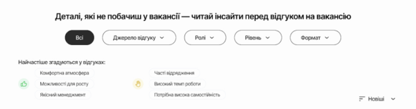 Ваші враження про компанію? Поділіться з іншими — напишіть відгук на Happy Monday 11 Ваші враження про компанію? Поділіться з іншими — напишіть відгук на Happy Monday 11