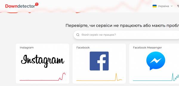 Facebook та Instagram знову зазнали технічних неполадок. 6