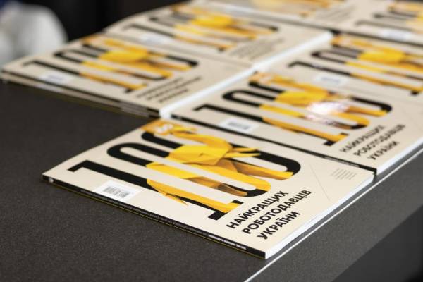 HR-лідери про дефіцит кваліфікованих кадрів, нові професії та стійкість команд: підсумки HR Wisdom Summit 2026 32