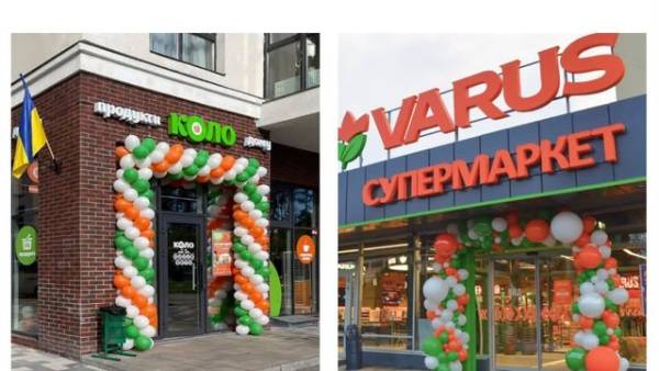 Головна 65 АМКУ надав згоду мережі Varus на купівлю продуктових магазинів “КОЛО”