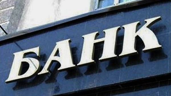 Головна 62 Два інвестори мають намір викупити по 9,99% акцій банку “Український капітал”.