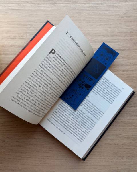 Українською мовою вийшла книга «Наглядова рада стартапів» від Бреда Фелда, Махендри Рамсінгхані та Метта Блумберґа 12 Українською мовою вийшла книга «Наглядова рада стартапів» від Бреда Фелда, Махендри Рамсінгхані та Метта Блумберґа 12