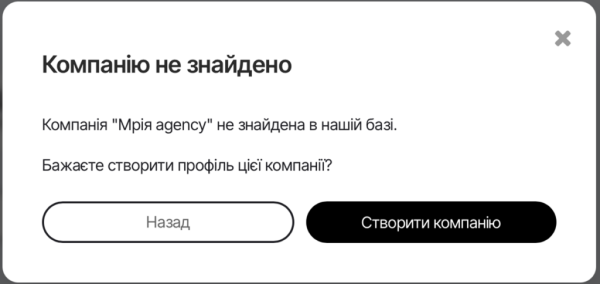 Ваші враження про компанію? Поділіться з іншими — напишіть відгук на Happy Monday 12 Ваші враження про компанію? Поділіться з іншими — напишіть відгук на Happy Monday 12