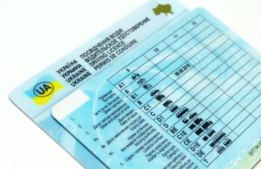 Нові терміни дії водійських посвідчень: в МВС дали відповіді на найпоширеніші запитання