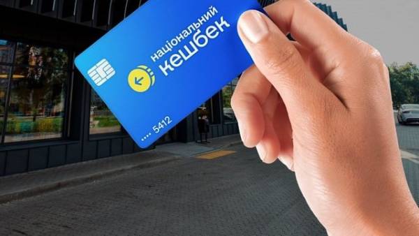 Alliance bank та KredoBank приєдналися до Національного кешбеку, загальна кількість банків-учасників збільшилася до 22.