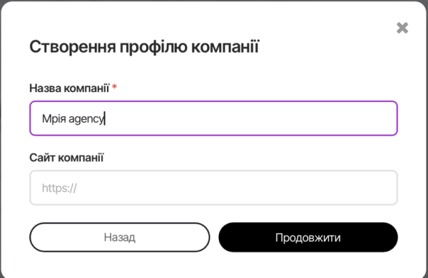 Ваші враження про компанію? Поділіться з іншими — напишіть відгук на Happy Monday 13 Ваші враження про компанію? Поділіться з іншими — напишіть відгук на Happy Monday 13