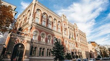 Нагляд НБУ за Сенс Банком: результати перевірок 2022-2026 років