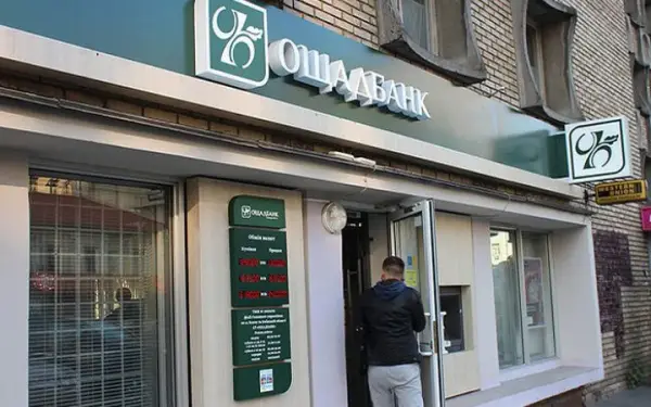 Ощадбанк бореться з технічними проблемами онлайн-сервісів
