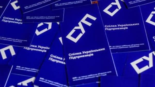 СУП: відродження бізнесу за місяць та страхування воєнних загроз 1
