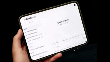 Xiaomi готує інноваційний складаний смартфон 18 Fold 7