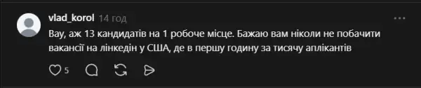 IT-ринок України: криза чи необґрунтована паніка? 8 IT-ринок України: криза чи необґрунтована паніка? 8