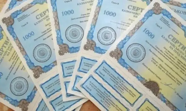 Українські новини: від скорочення ОВДП до соціальних виплат 6