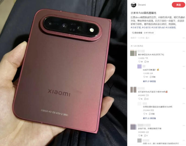 Xiaomi готує інноваційний складаний смартфон 18 Fold 9