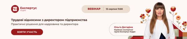 Відпустка: скільки днів можна відпочити 4