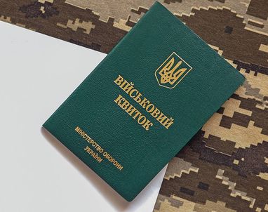 Зміна групи інвалідності у батьків: чи залишать мобілізованого батька вдома