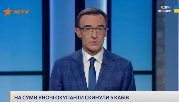 Єдині новини: підсумки ефіру 16—17 липня