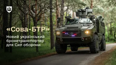 Український оборонпром представив новітній бронеавтомобіль