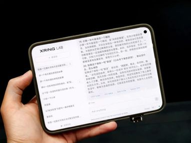 Xiaomi готує інноваційний складаний смартфон 18 Fold