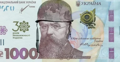 Казна отримала майже 2,3 мільярда гривень від розміщення ОВДП