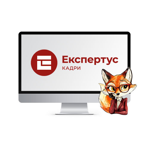 Відпустка: скільки днів можна відпочити