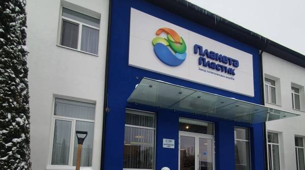 Завод пластику зупинили вдруге через загрозу війни 11