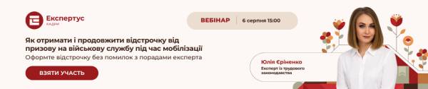 Відпустка за кордоном: бронюйте вже зараз