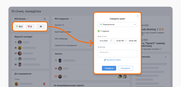 HR-спеціалісти: куди діваються 43% робочого часу? 7