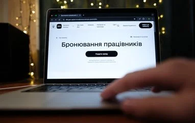 IT-бронювання: держава посилює контроль