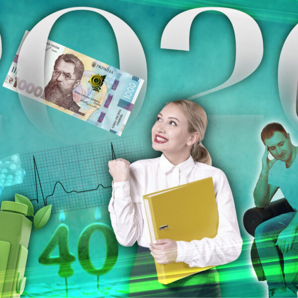 2026: Зарплати вчителів, чек-апи здоров’я та нова якість бензину – що зміниться для українців