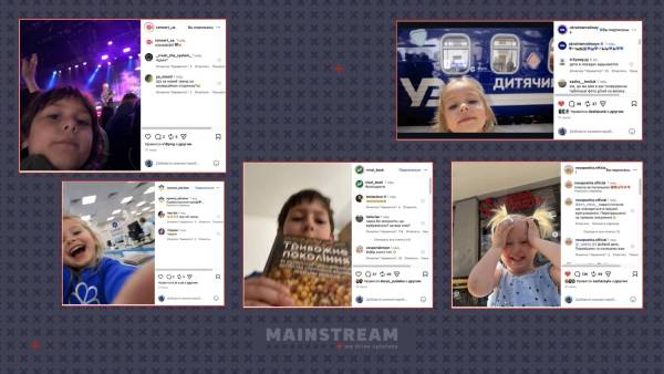 MAINSTREAM: комунікаційні успіхи та інфоприводи липня 18