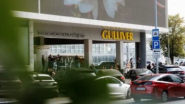 Gulliver виставили на продаж: стартова ціна 9,2 мільярда гривень