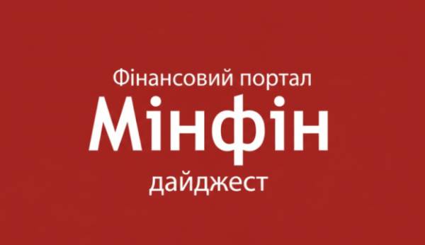 Валютна лібералізація, тарифи та мобілізація жінок: головні події понеділка 5