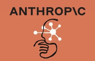 Anthropic інвестує $9 мільярдів у розвиток ШІ через криптомайнінг