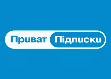ПриватБанк запускає новий сервіс підписок: деталі
