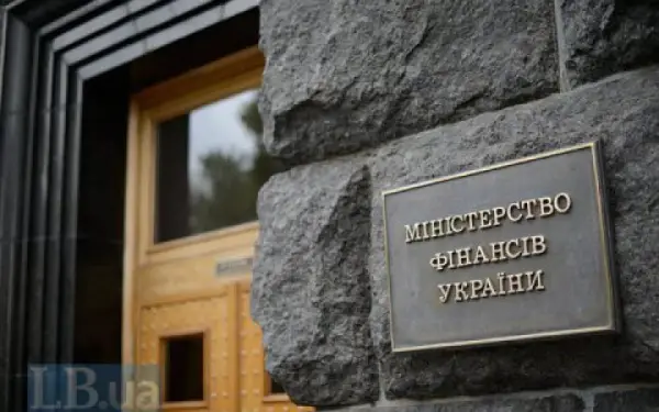 Мінфін викупив облігації на 15 мільярдів гривень