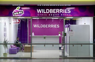 Wildberries відкриває хаби для партнерів попри удари по складах