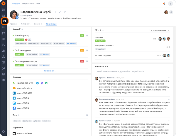 iPay.ua скорочує HR-рутину на 60% завдяки автоматизації з HURMA 17